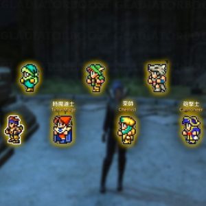 FFXIV Phantom Job Leveling Boost