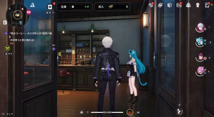 Neverness to Everness Cafe Guide